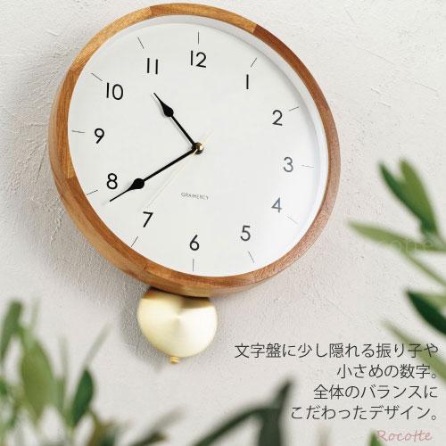INTERFORM 電池2本付き 振り子時計 壁掛け おしゃれ 北欧 木製 INTERFORM 電池2本付き 振り子時計 壁掛け おしゃれ 北欧 木製