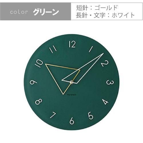 INTERFORM（インターフォルム） 特典付き 時計 壁掛け おしゃれ