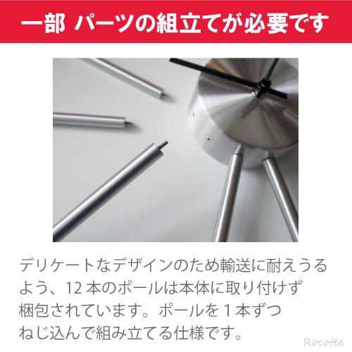 INTERFORM（インターフォルム） 電池付き 掛け時計 おしゃれ 北欧