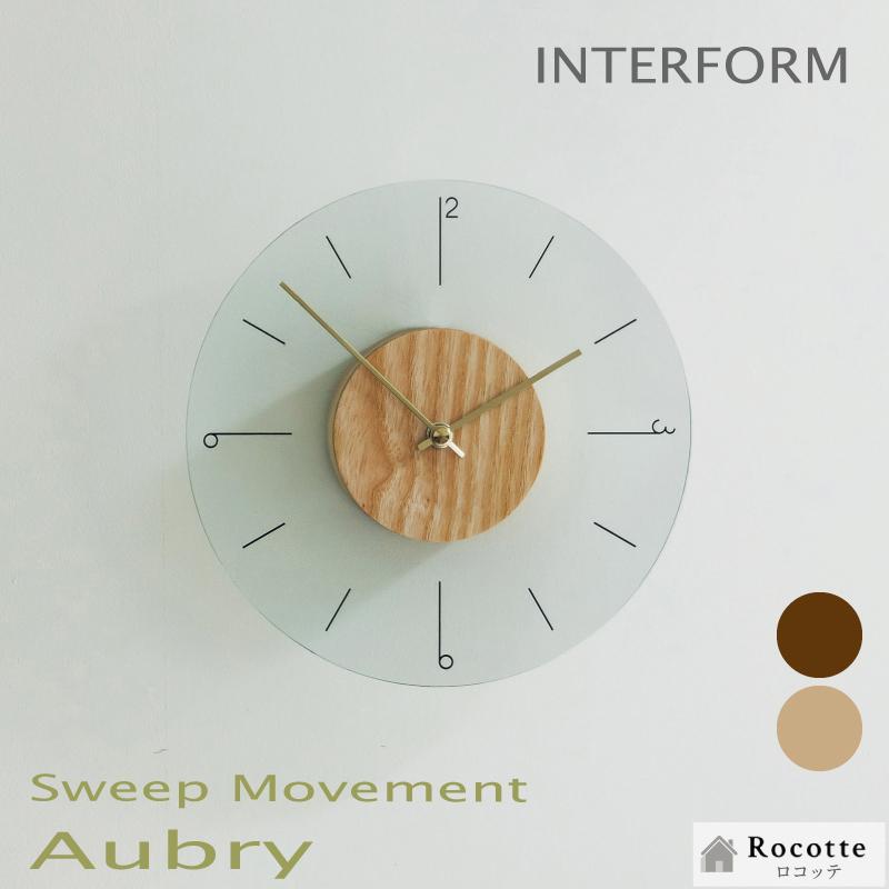INTERFORM 掛時計　オーブリー INTERFORM（インターフォルム） 電池プレゼント 掛け時計 おしゃれ