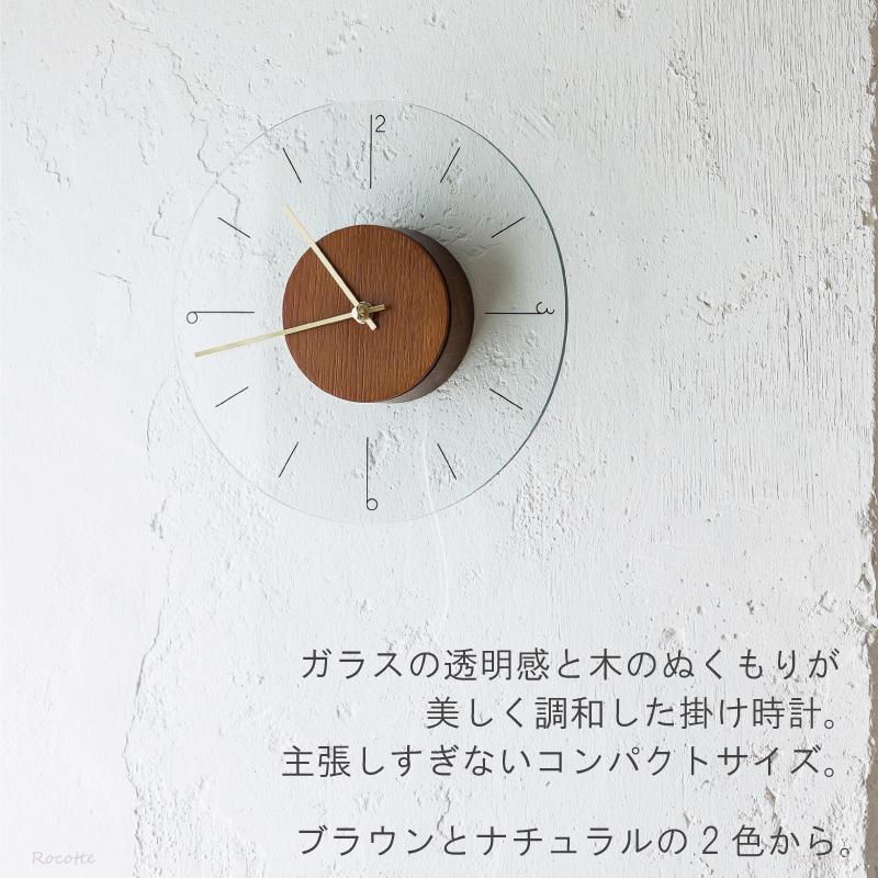 INTERFORM（インターフォルム） 電池プレゼント 掛け時計 おしゃれ