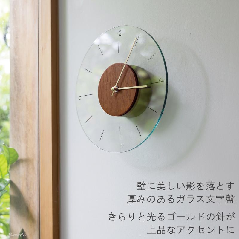 INTERFORM（インターフォルム） 電池プレゼント 掛け時計 おしゃれ