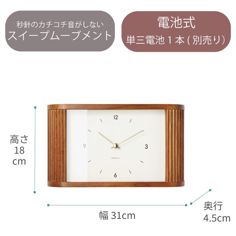 INTERFORM（インターフォルム） 電池付き 掛け時計 おしゃれ 北欧 四角