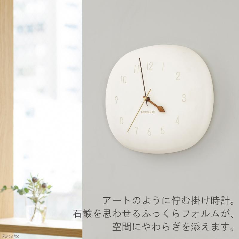 INTERFORM（インターフォルム） 電池付き 掛け時計 おしゃれ 北欧