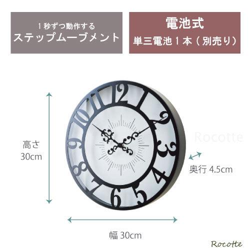 INTERFORM（インターフォルム） 特典付き 壁掛け時計 おしゃれ 切り絵