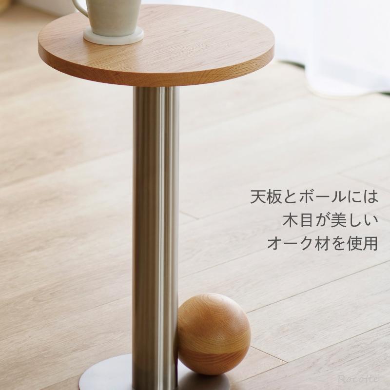 INTERFORM（インターフォルム） サイドテーブル おしゃれ 丸 木製