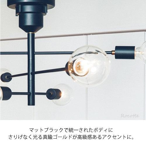INTERFORM（インターフォルム） シーリングライト おしゃれ 6灯 天井