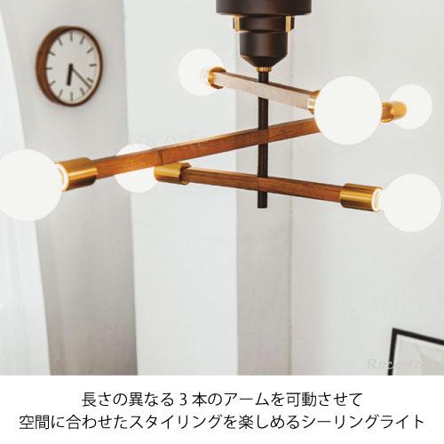 INTERFORM シーリングライト おしゃれ 6灯 天井 照明器具 可動式 INTERFORM シーリングライト おしゃれ 6灯 天井 照明器具 可動式