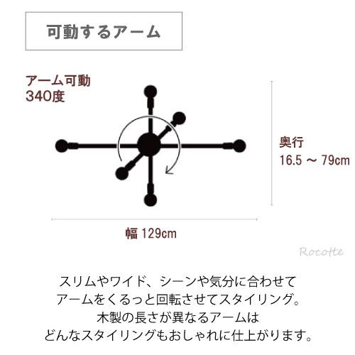 INTERFORM（インターフォルム） シーリングライト おしゃれ 6灯 天井