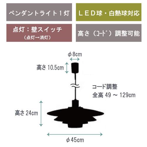INTERFORM（インターフォルム） 照明 ペンダントライト 北欧 おしゃれ