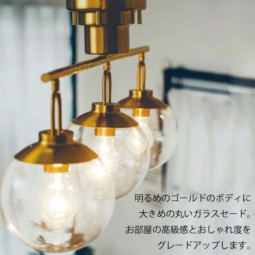 シーリングライト おしゃれ  天井 照明器具 白熱球 LED電球 3灯 ガラス ウリカ｜rocotte-talo｜02