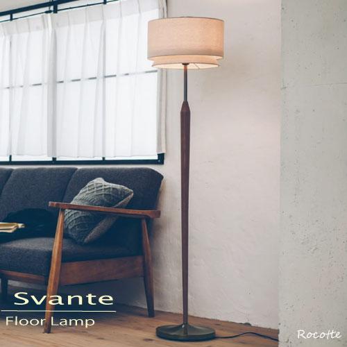 INTERFORM（インターフォルム） フロアライト おしゃれ 北欧 LED 床