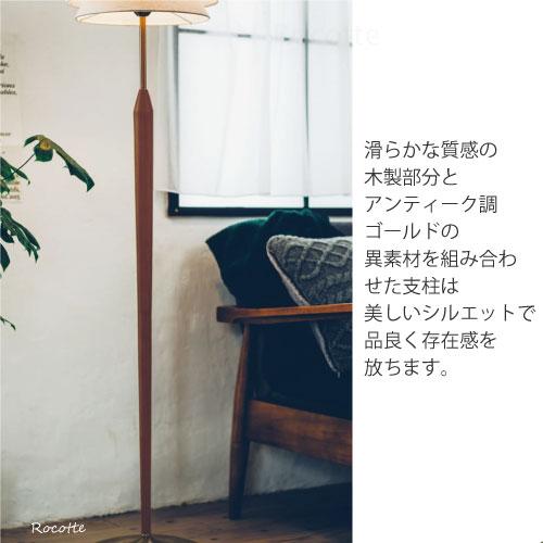 INTERFORM（インターフォルム） フロアライト おしゃれ 北欧 LED 床