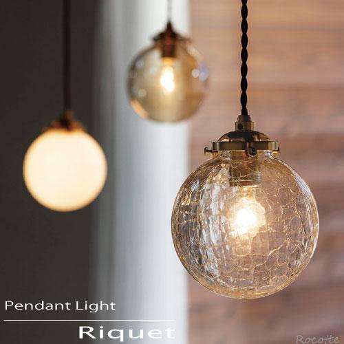 INTERFORM（インターフォルム） 照明 ペンダントライト 北欧 おしゃれ