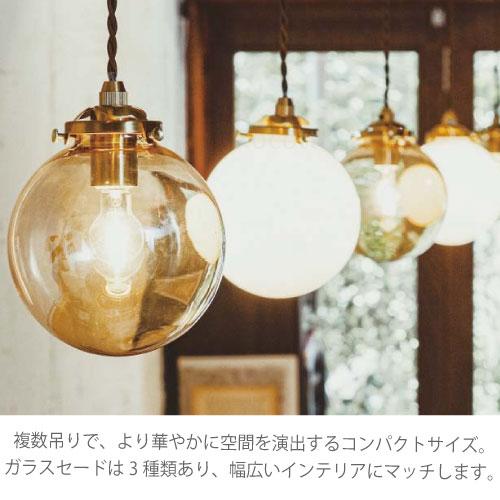 INTERFORM（インターフォルム） 照明 ペンダントライト 北欧 おしゃれ