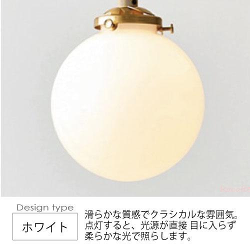 INTERFORM（インターフォルム） 照明 ペンダントライト 北欧 おしゃれ