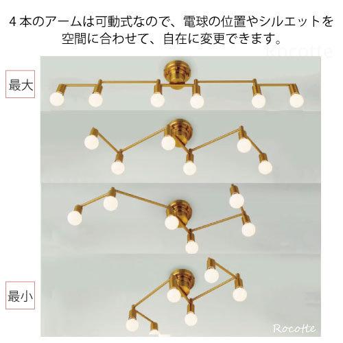 INTERFORM（インターフォルム） シーリングライト おしゃれ 照明 天井