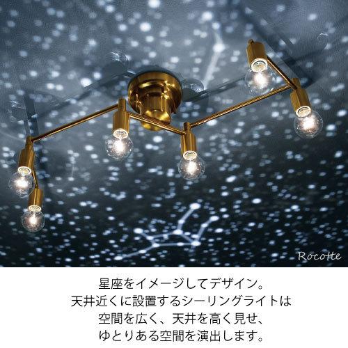 INTERFORM（インターフォルム） シーリングライト おしゃれ 照明 天井