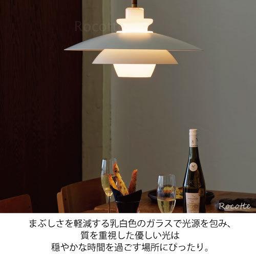 INTERFORM（インターフォルム） 照明 ペンダントライト 北欧 LED