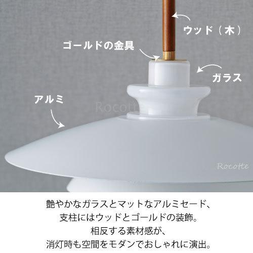 INTERFORM（インターフォルム） 照明 ペンダントライト 北欧 LED