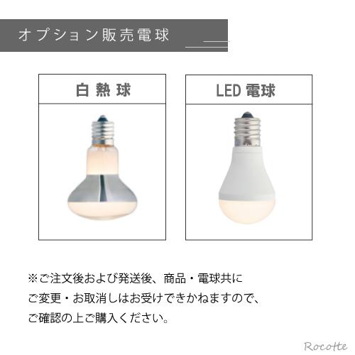 INTERFORM（インターフォルム） 照明 ペンダントライト 北欧 LED