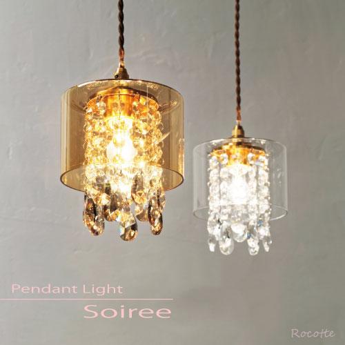 店舗 数 世界 電球付属なし 照明 ペンダントライト 北欧 Led おしゃれ シャンデリア 小さい 天井 ライト ソワレ Lt4154 ゴールド Soiree 最安 Livinginmalta Com