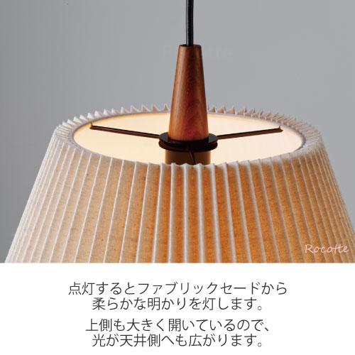 INTERFORM（インターフォルム） 照明 ペンダントライト 北欧 おしゃれ 