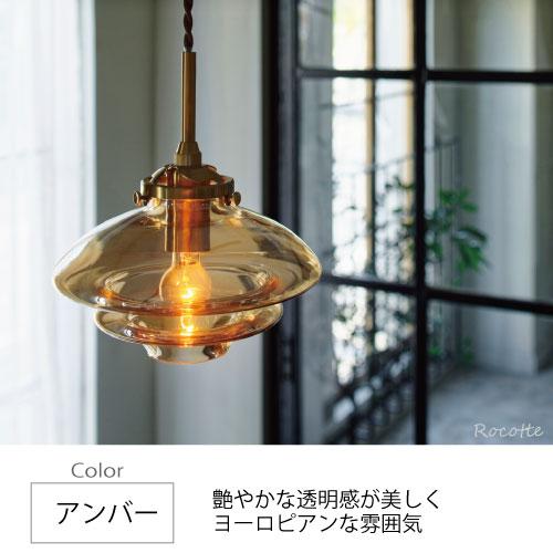 INTERFORM（インターフォルム） 照明 ペンダントライト 北欧 おしゃれ
