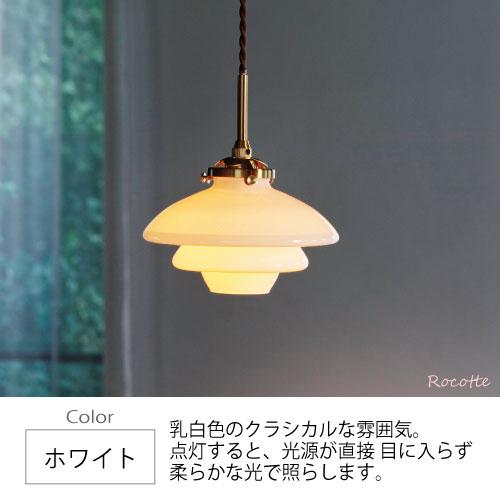 INTERFORM（インターフォルム） 照明 ペンダントライト 北欧 おしゃれ