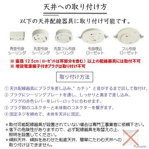 照明 シーリングライト 北欧 おしゃれ LED 4灯 天井照明  白熱球 スポットライト リリア｜rocotte-talo｜10