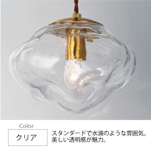 INTERFORM（インターフォルム） 照明 ペンダントライト 北欧 おしゃれ