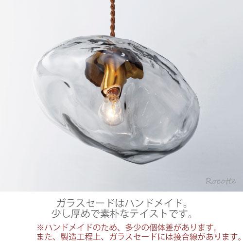 INTERFORM 照明 ペンダントライト 北欧 おしゃれ LED 1灯 小さい INTERFORM 照明 ペンダントライト 北欧 おしゃれ LED 1灯 小さい