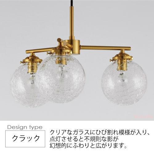 INTERFORM 照明 ペンダントライト 北欧 おしゃれ 3灯 LED 白熱球 INTERFORM 照明 ペンダントライト 北欧 おしゃれ 3灯 LED 白熱球