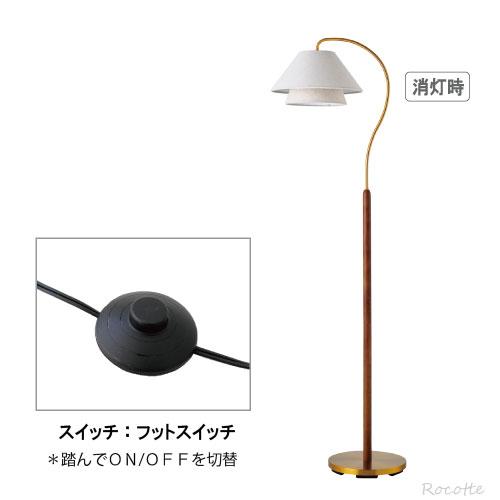 INTERFORM フロアライト おしゃれ LED 床置き スタンドライト INTERFORM フロアライト おしゃれ LED 床置き スタンドライト