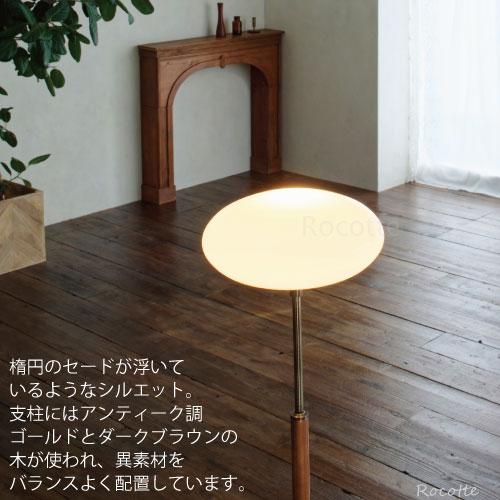 INTERFORM フロアライト おしゃれ LED 床置き スタンドライト 1 INTERFORM フロアライト おしゃれ LED 床置き スタンドライト 1