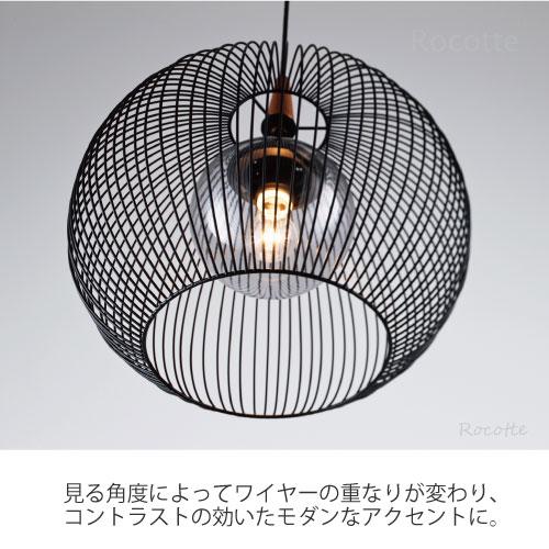 INTERFORM（インターフォルム） 照明器具 ペンダントライト 北欧