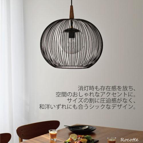 INTERFORM（インターフォルム） 照明器具 ペンダントライト 北欧