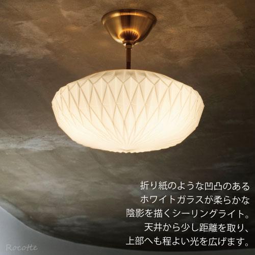 INTERFORM（インターフォルム） シーリングライト おしゃれ 北欧 照明 