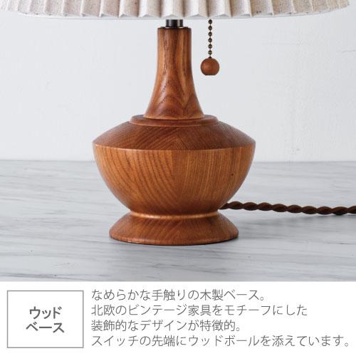 INTERFORM テーブルランプ ナイトライト デスクライト LED INTERFORM テーブルランプ ナイトライト デスクライト LED