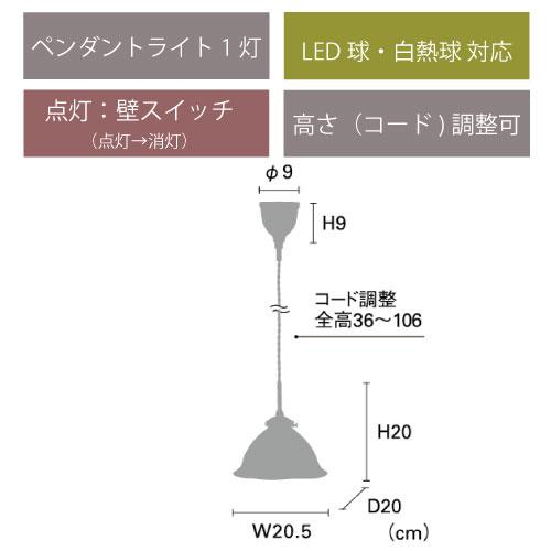 照明 ペンダントライト LED おしゃれ 1灯 北欧 ガラス 小さめ きのこ 半透明 タピオ｜rocotte-talo｜09