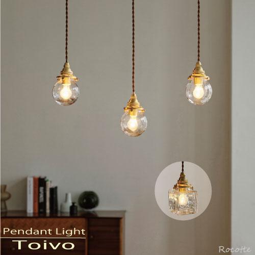 INTERFORM（インターフォルム） 照明 ペンダントライト ガラス 真鍮