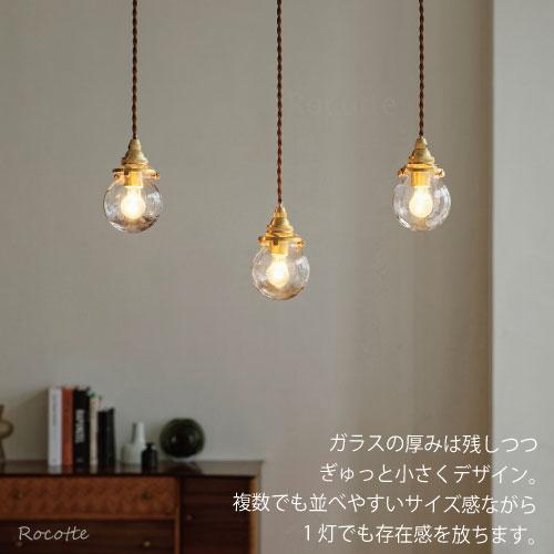 INTERFORM（インターフォルム） 照明 ペンダントライト ガラス 真鍮