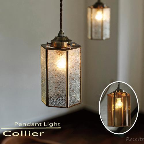 INTERFORM（インターフォルム） 照明 ペンダントライト ガラス 北欧