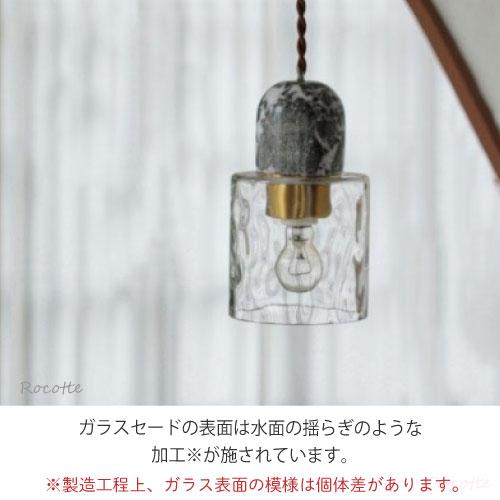 照明 ペンダントライト ガラス 北欧 おしゃれ 1灯 長さ調整 LED 白熱球 小さい ミニ 大理石 マーブル ウルプ_4