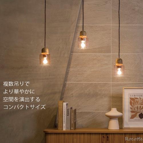 照明 ペンダントライト ガラス 北欧 おしゃれ 1灯 長さ調整 LED 白熱球 小さい ミニ 大理石 マーブル ウルプ_6