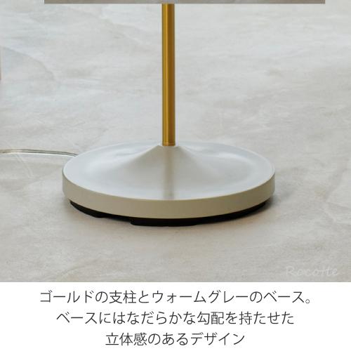 INTERFORM フロアライト おしゃれ LED 床置き スタンドライト INTERFORM フロアライト おしゃれ LED 床置き スタンドライト