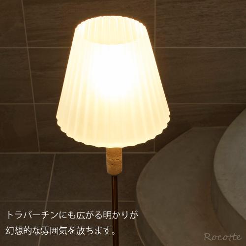 INTERFORM フロアライト おしゃれ LED 床置き スタンドライト INTERFORM フロアライト おしゃれ LED 床置き スタンドライト