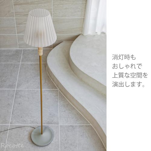 INTERFORM フロアライト おしゃれ LED 床置き スタンドライト INTERFORM フロアライト おしゃれ LED 床置き スタンドライト