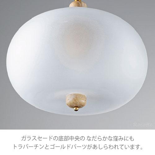 INTERFORM 照明 ペンダントライト LED おしゃれ 1灯 北欧 大理石 INTERFORM 照明 ペンダントライト LED おしゃれ 1灯 北欧 大理石