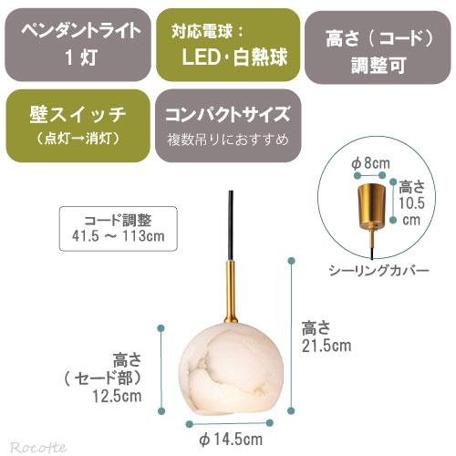 INTERFORM（インターフォルム） 照明 ペンダントライト LED おしゃれ 1